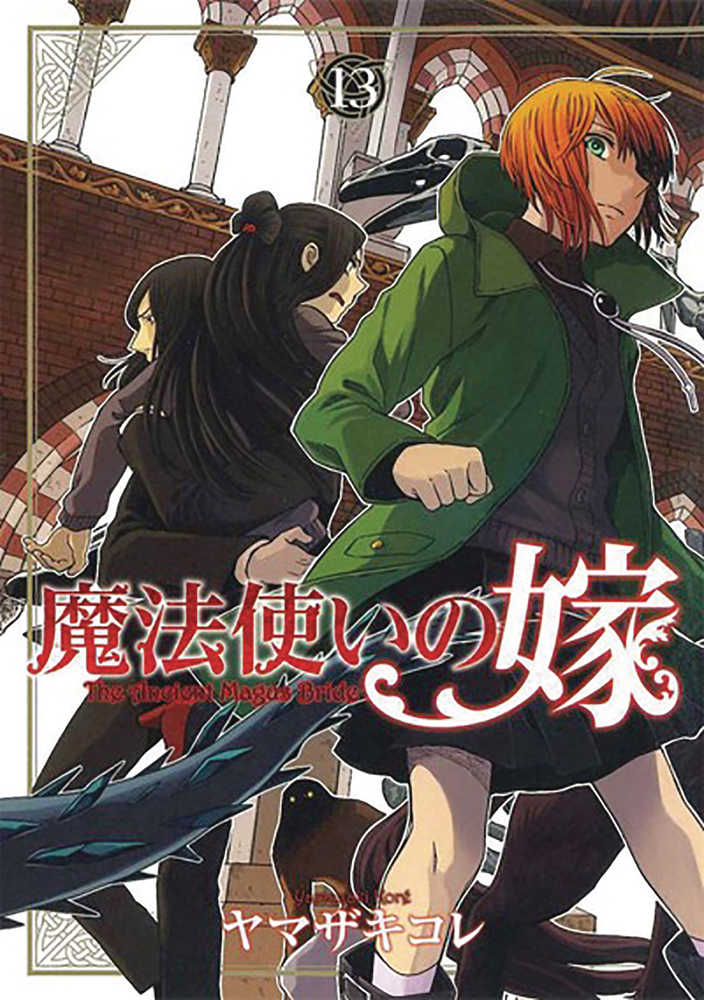 Ancient Magus Bride Graphic Novel Volume 13 - The Fourth Place