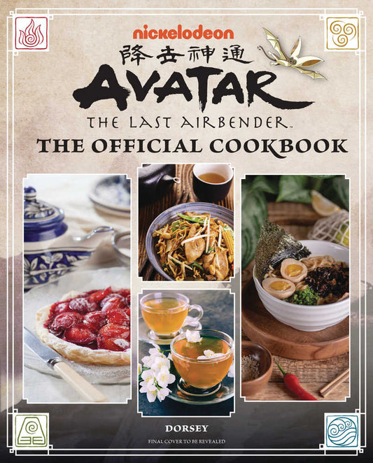 Avatar Last Airbender Cookbook Hardcover - The Fourth Place