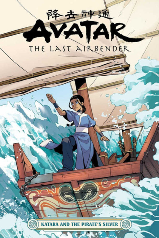 Avatar Last Airbender Katara & Pirates Silver TPB Volume 00 - The Fourth Place