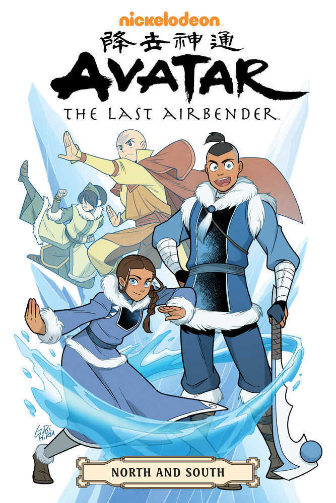 Avatar Last Airbender North & South Omnibus TPB - The Fourth Place