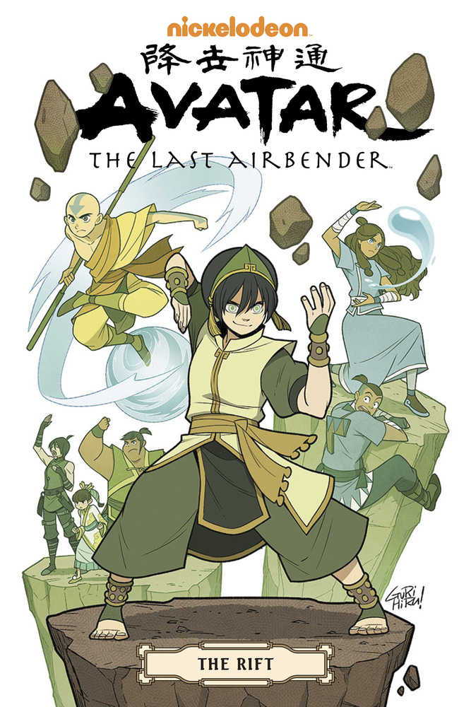 Avatar Last Airbender Rift Omnibus TPB - The Fourth Place
