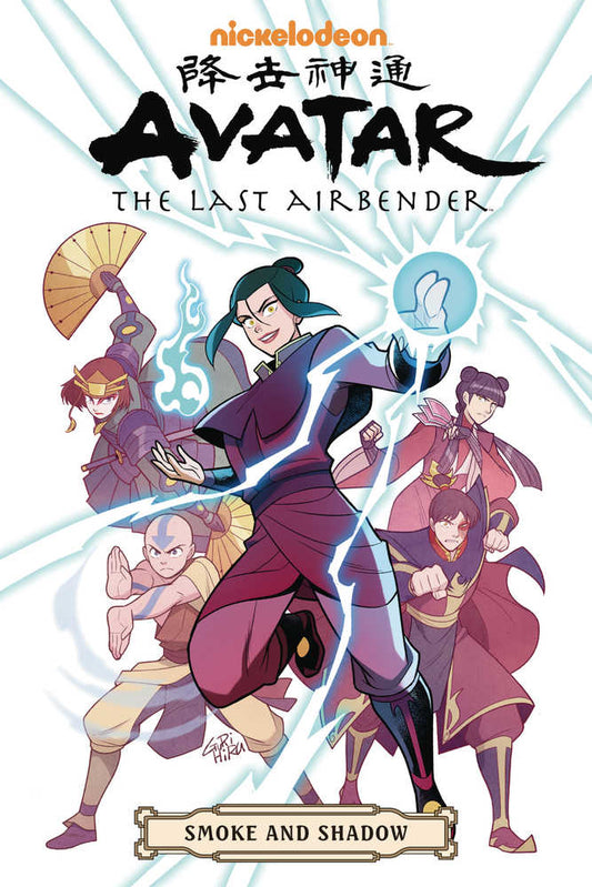 Avatar Last Airbender Smoke & Shadow Omnibus TPB - The Fourth Place