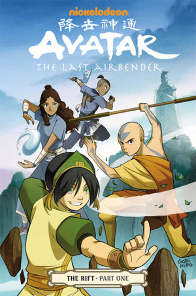 Avatar Last Airbender TPB Volume 07 Rift Part 1 New Printing - The Fourth Place