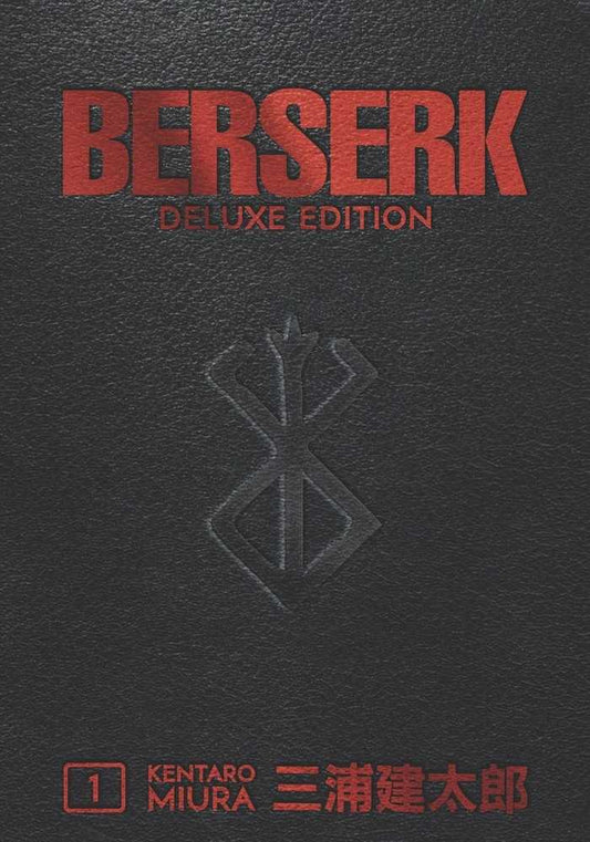 Berserk Deluxe Edition Hardcover Volume 01 (Mature) - The Fourth Place