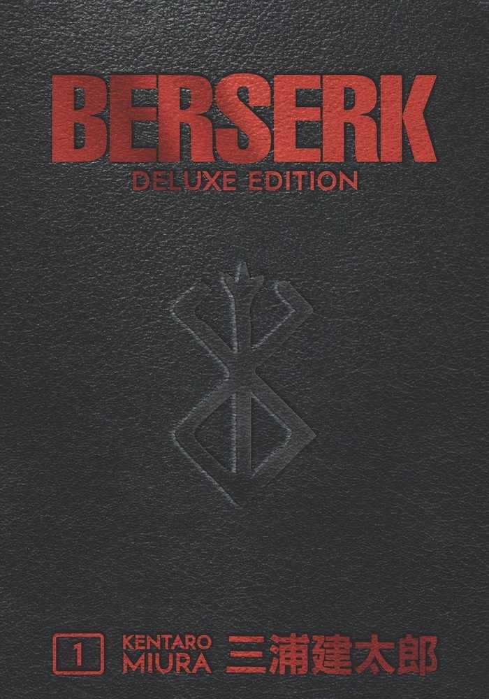 Berserk Deluxe Edition Hardcover Volume 01 (Mature) - The Fourth Place