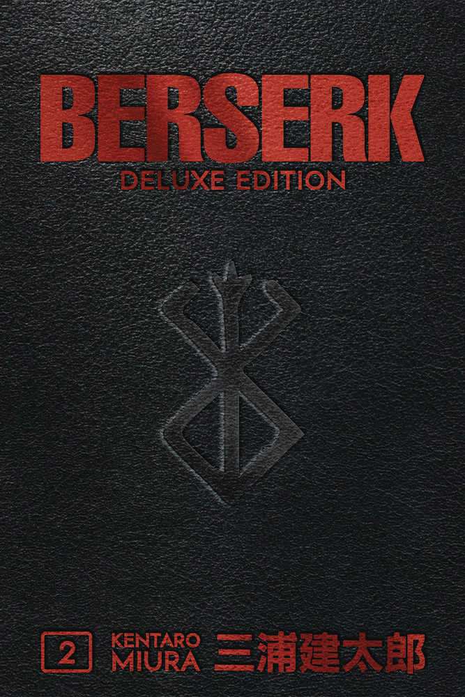 Berserk Deluxe Edition Hardcover Volume 02 (Mature) - The Fourth Place
