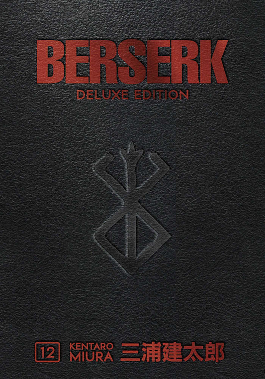 Berserk Deluxe Edition Hardcover Volume 12 - The Fourth Place
