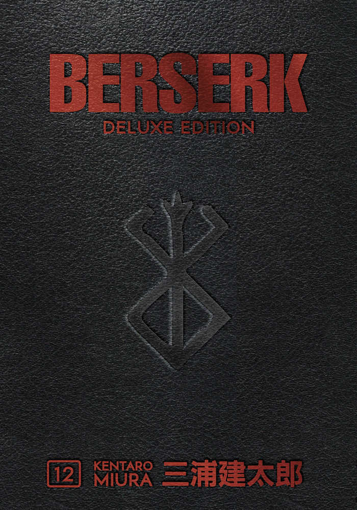 Berserk Deluxe Edition Hardcover Volume 12 - The Fourth Place