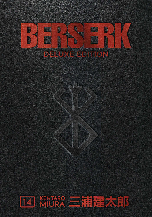 Berserk Deluxe Edition Hardcover Volume 14 (Mature) - The Fourth Place
