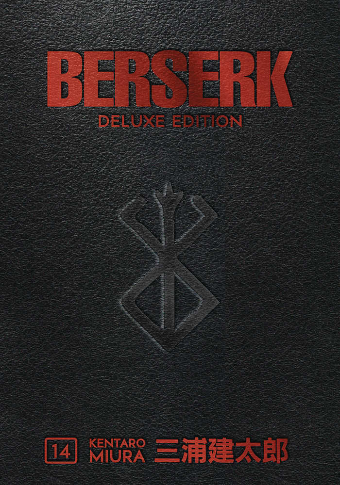 Berserk Deluxe Edition Hardcover Volume 14 (Mature) - The Fourth Place