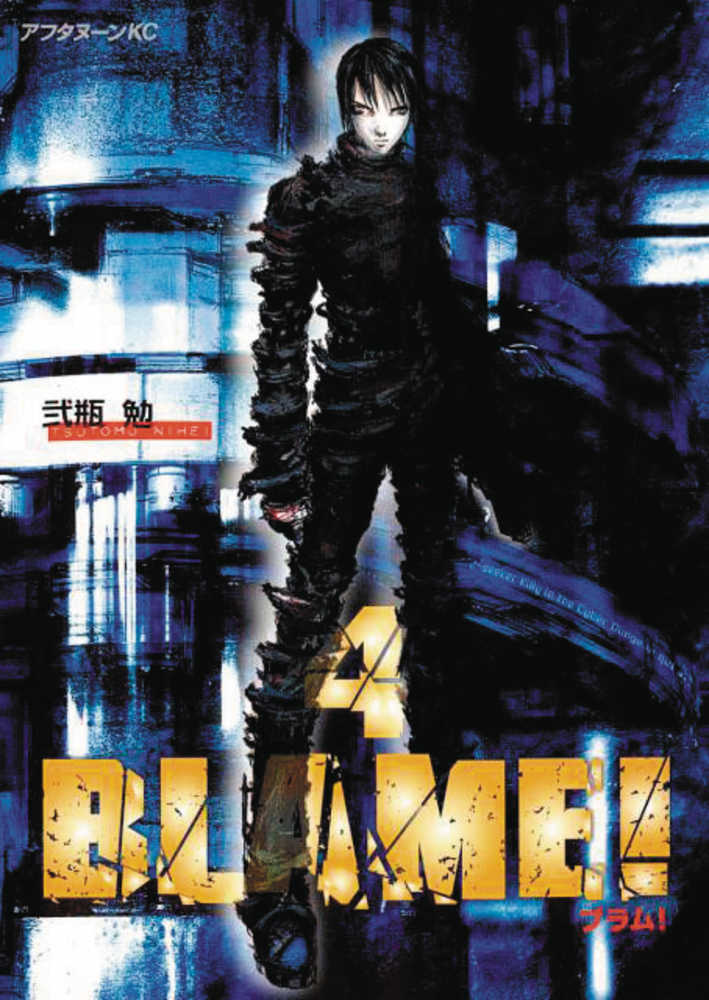 Blame Graphic Novel Volume 04 - The Fourth Place