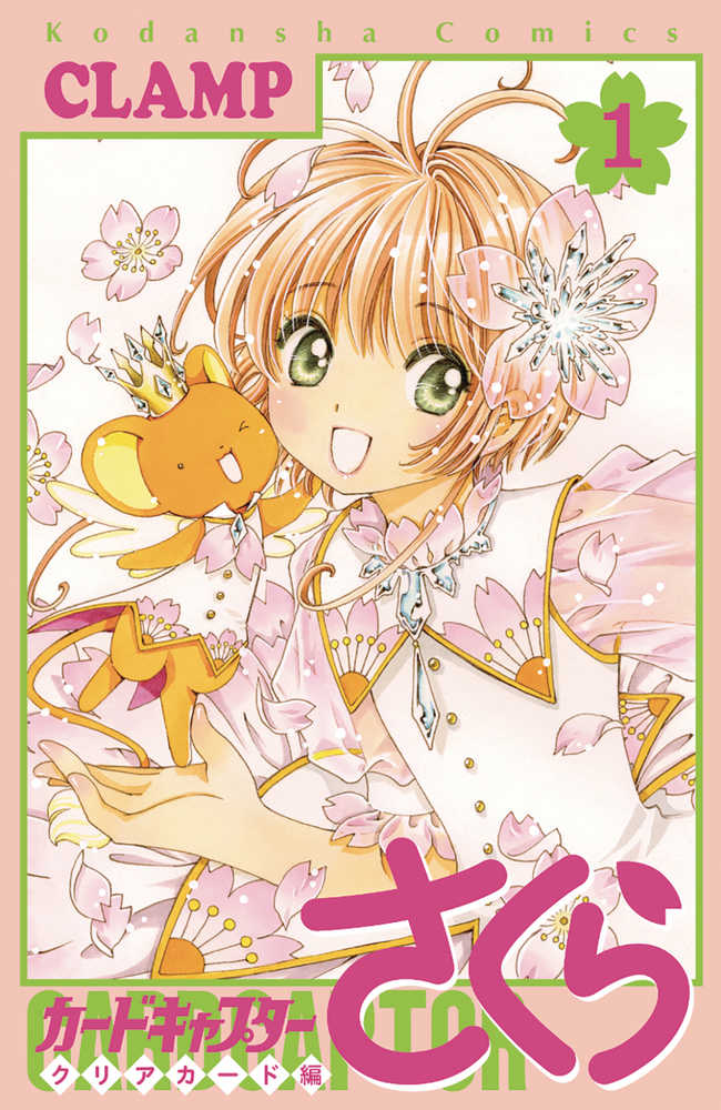 Cardcaptor Sakura Clear Card Graphic Novel Volume 01 - The Fourth Place
