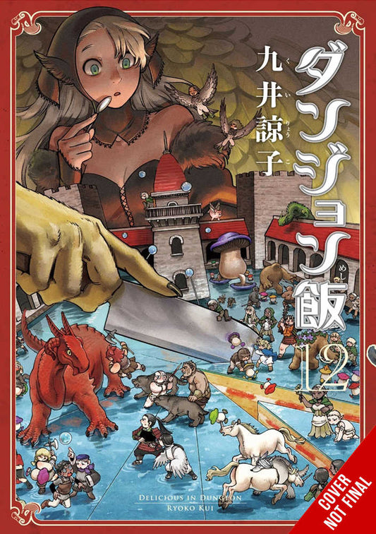 Delicious In Dungeon Graphic Novel Volume 12 - The Fourth Place