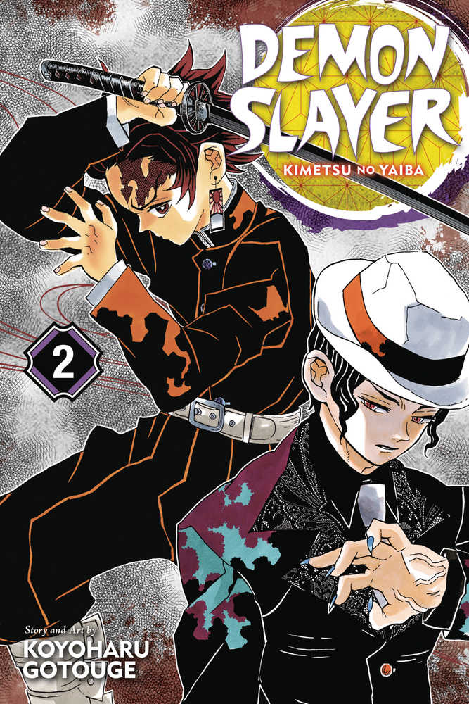 Demon Slayer Kimetsu No Yaiba Graphic Novel Volume 02 - The Fourth Place