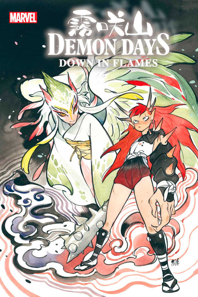 Demon Wars Down In Flames #1 - The Fourth Place