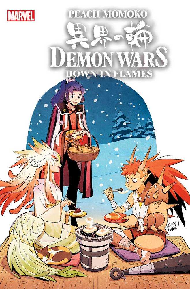 Demon Wars Down In Flames #1 Gurihiru Variant - The Fourth Place