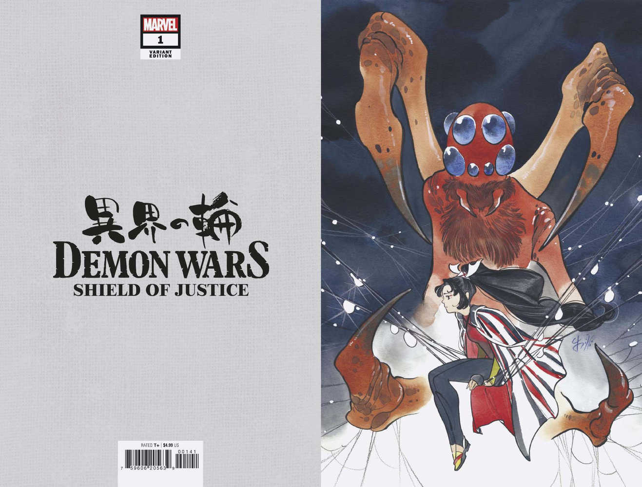 Demon Wars Shield Of Justice #1 100 Copy Variant Edition Momoko Vir Variant - The Fourth Place