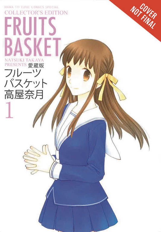 Fruits Basket Collectors Edition TPB Volume 01 - The Fourth Place
