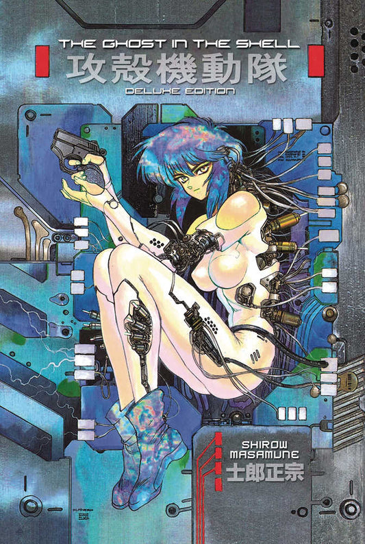Ghost In Shell Deluxe Rtl Hardcover Edition Volume 01 (Mature) - The Fourth Place