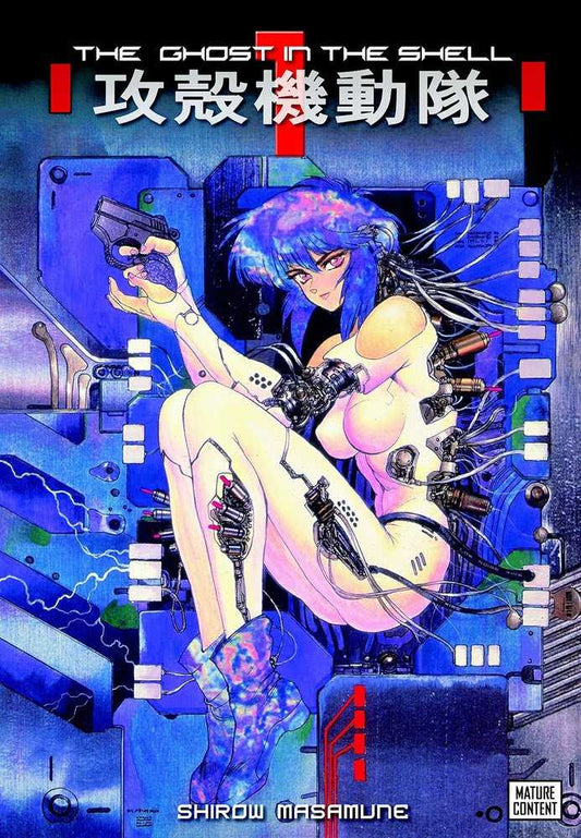 Ghost In Shell Kodansha Edition Graphic Novel Volume 01 (Mature) - The Fourth Place