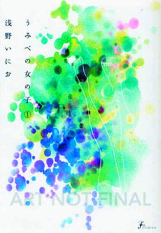 Girl On The Shore Graphic Novel (Mature) - The Fourth Place