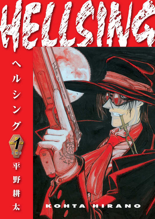 Hellsing Deluxe Edition TPB Volume 01 - The Fourth Place