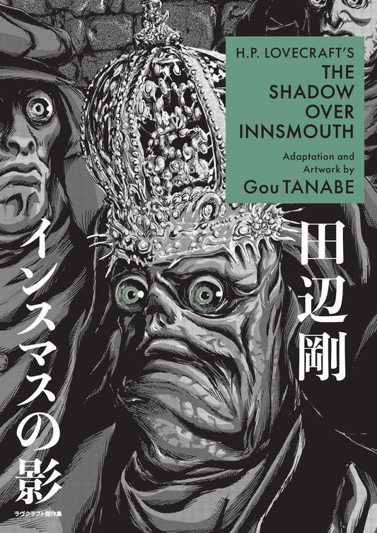 H.P. Lovecraft'S The Shadow Over Innsmouth (Manga) - The Fourth Place