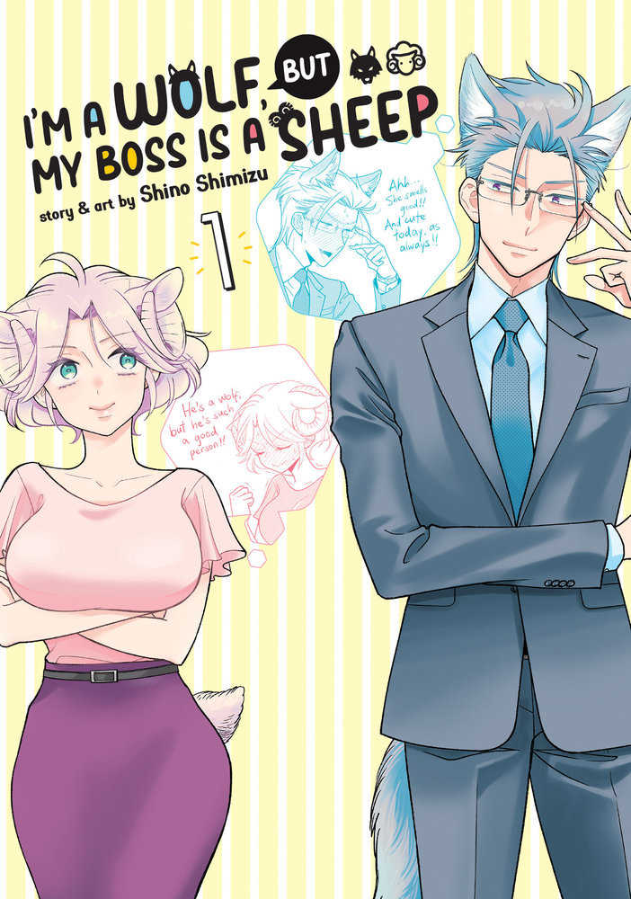I'M A Wolf, But My Boss Is A Sheep! Volume. 1 - The Fourth Place
