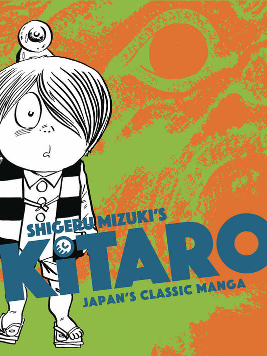 Kitaro Japans Classic Manga Collection Graphic Novel - The Fourth Place