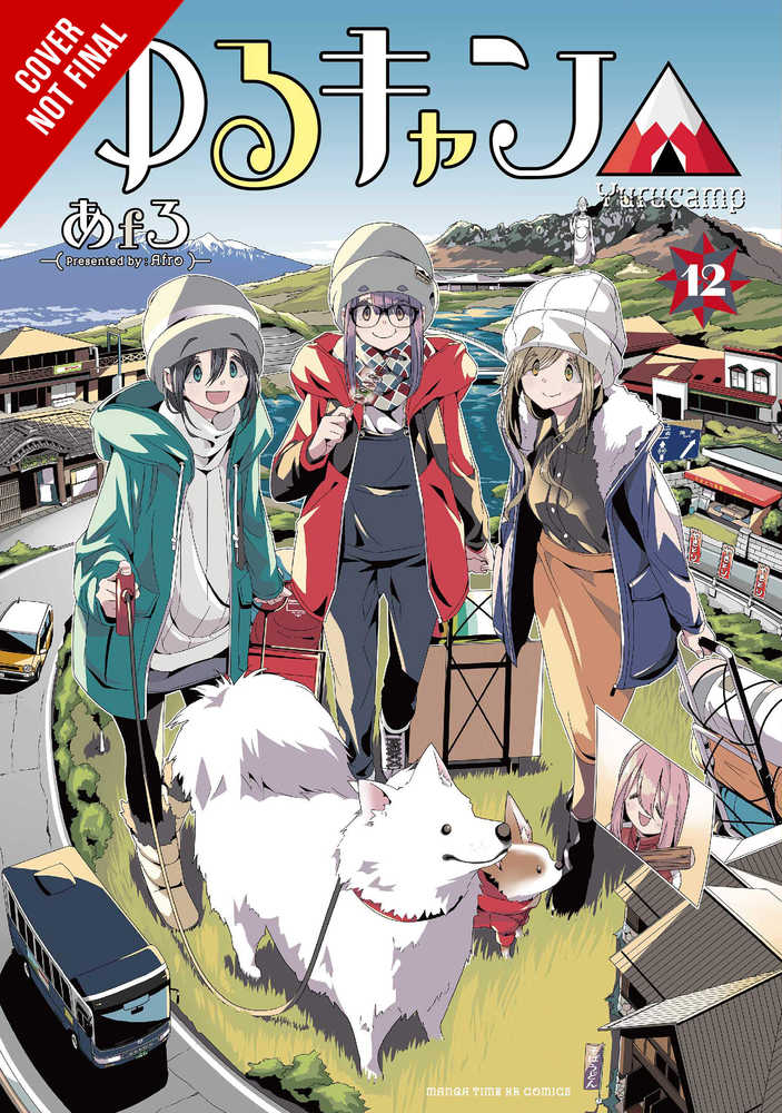 Laid Back Camp Graphic Novel Volume 12 - The Fourth Place