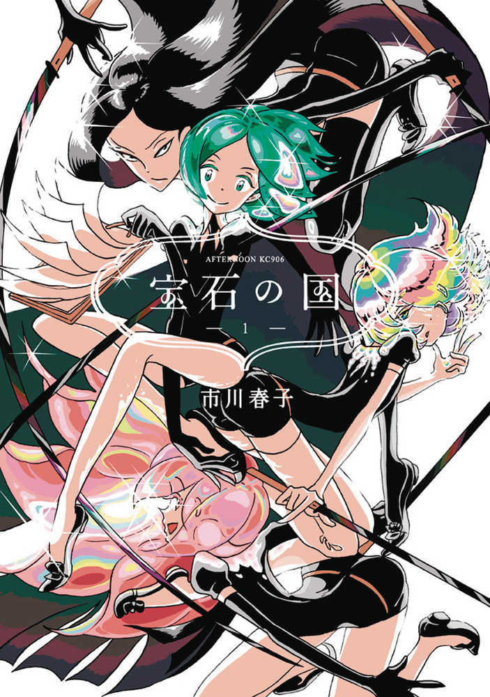 Land Of The Lustrous Graphic Novel Volume 01 - The Fourth Place
