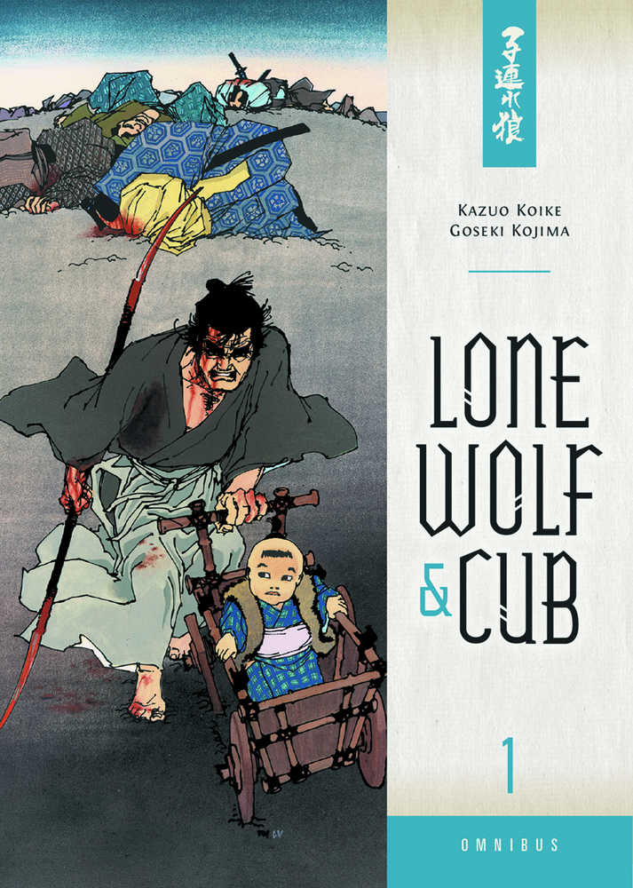 Lone Wolf & Cub Omnibus TPB Volume 01 - The Fourth Place