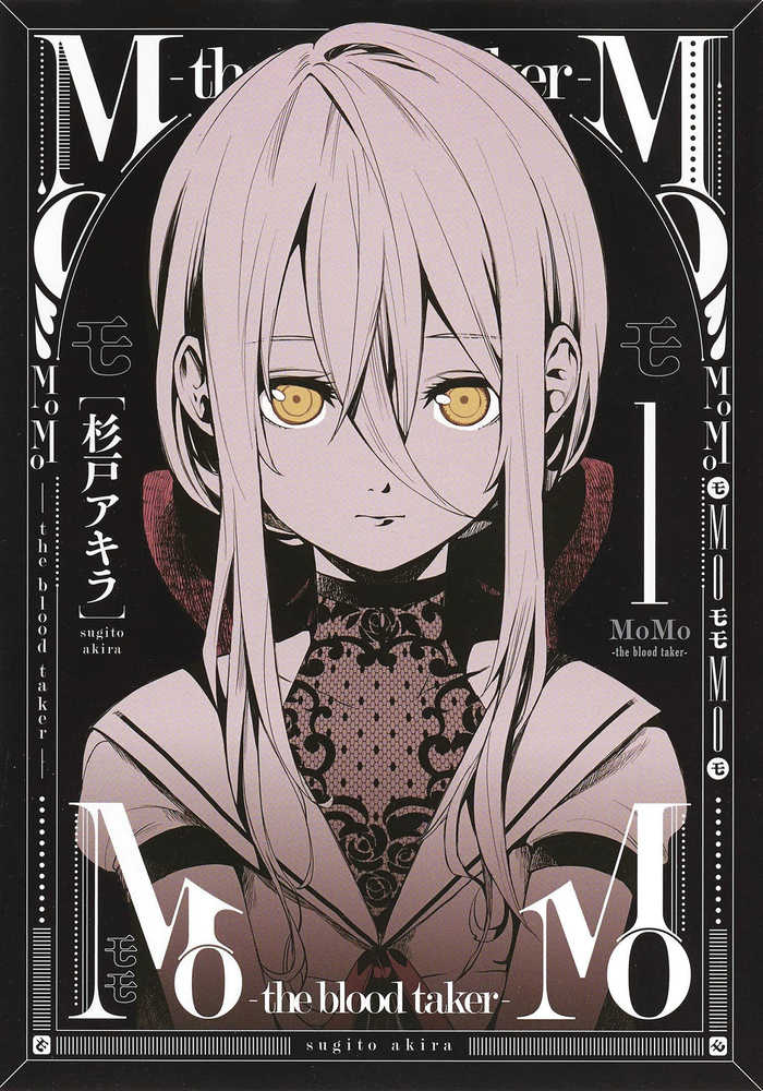 Momo Blood Taker Graphic Novel Volume 01 - The Fourth Place
