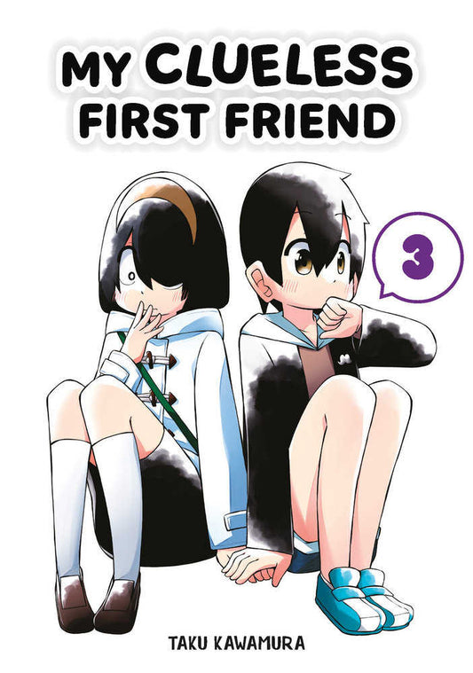 My Clueless First Friend 03 - The Fourth Place