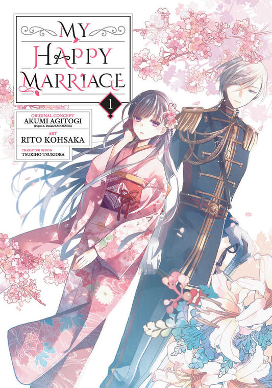 My Happy Marriage Graphic Novel Volume 01 - The Fourth Place