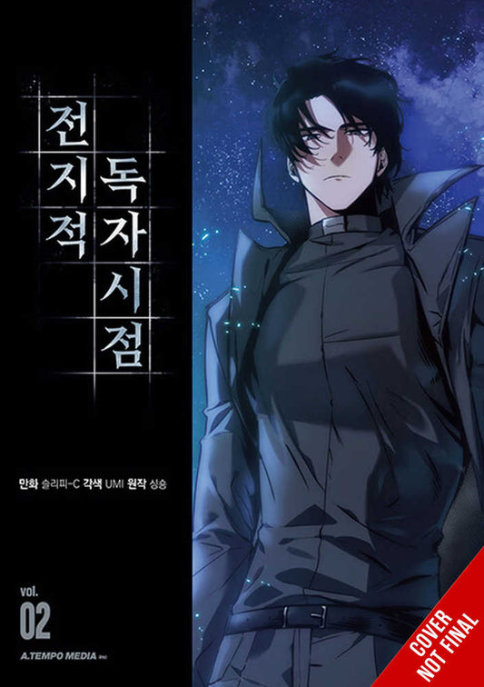 Omniscient Readers Viewpoint Graphic Novel Volume 02 - The Fourth Place