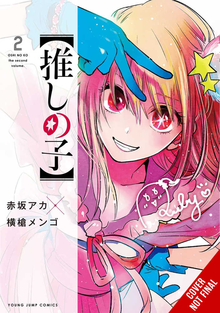 Oshi No Ko Graphic Novel Volume 02 - The Fourth Place