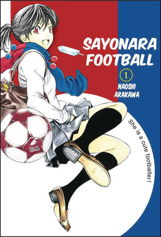 Sayonara Football Graphic Novel Volume 01 - The Fourth Place
