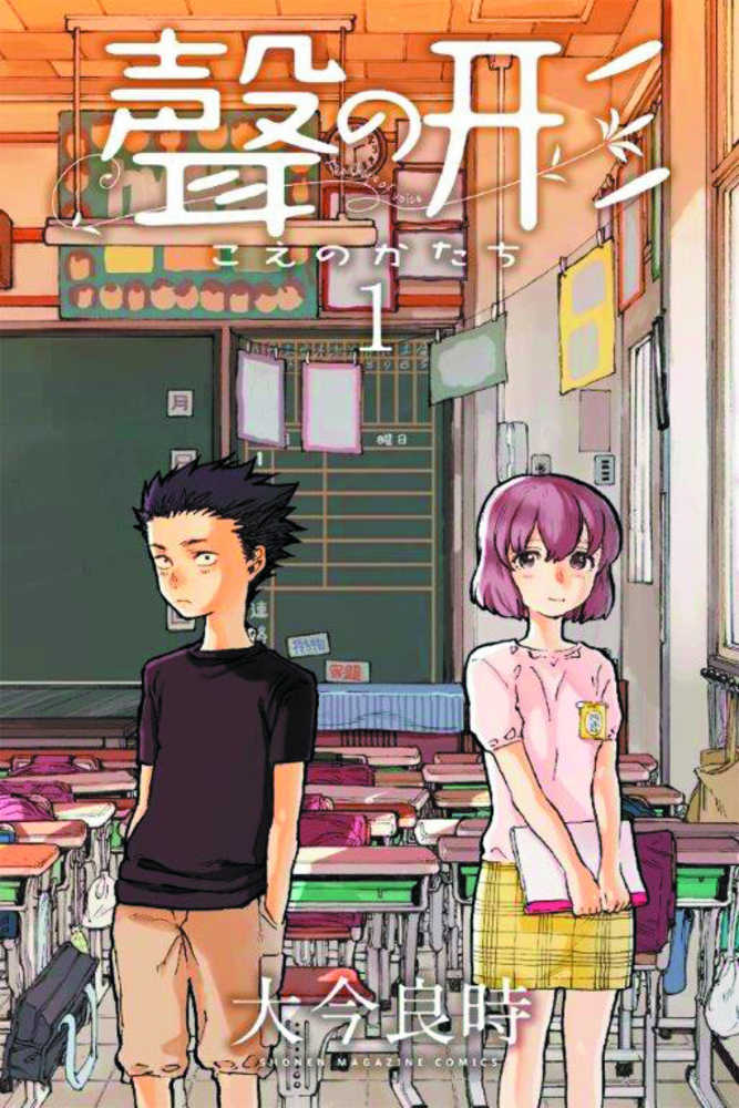 Silent Voice Graphic Novel Volume 01 - The Fourth Place