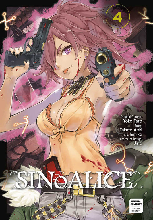 Sinoalice Graphic Novel Volume 04 (Mature) - The Fourth Place