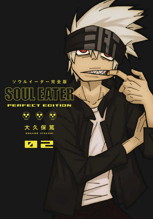 Soul Eater Perfect Edition Hardcover Graphic Novel Volume 02 - The Fourth Place