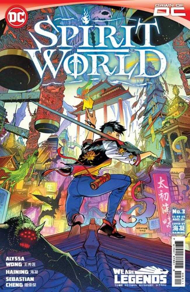 Spirit World #3 (Of 6) Cover A Haining - The Fourth Place