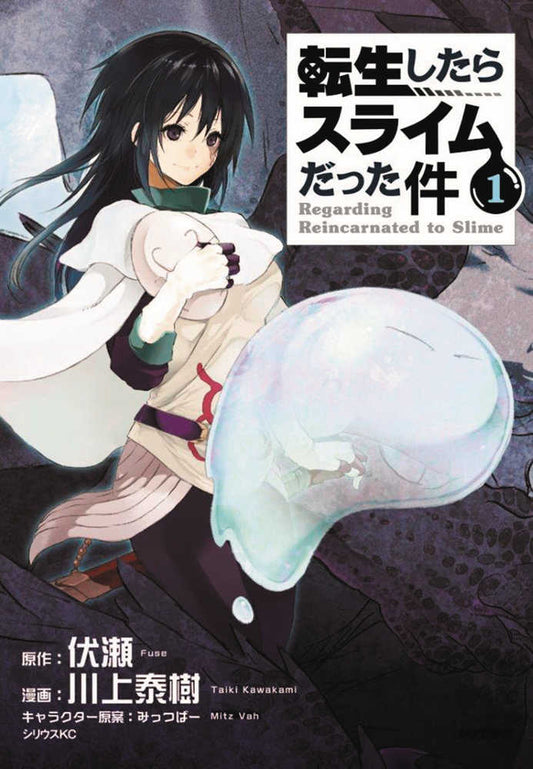 That Time I Got Reincarnated As A Slime Graphic Novel Volume 01 (Mature) - The Fourth Place