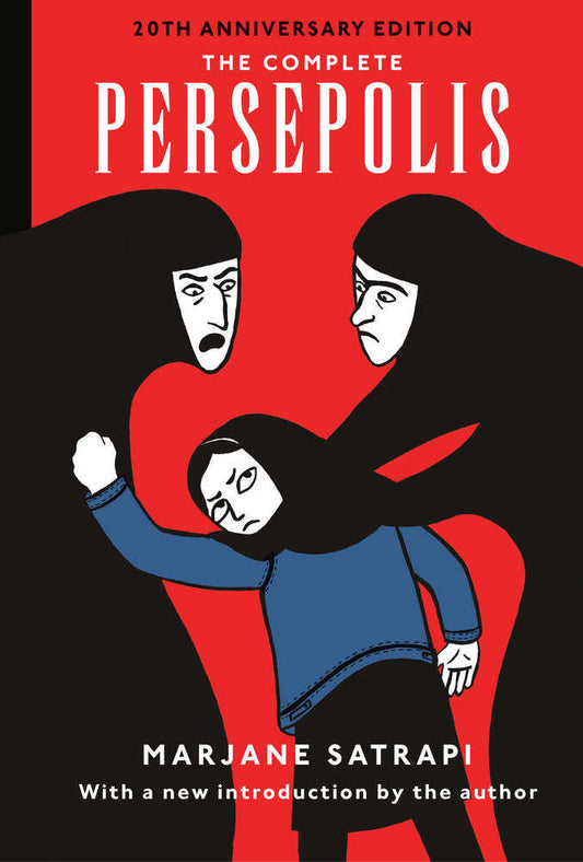 The Complete Persepolis - The Fourth Place