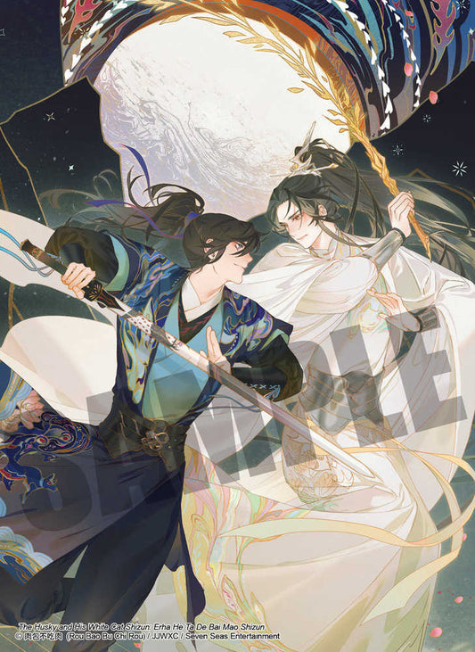 The Husky And His White Cat Shizun: Erha He Ta De Bai Mao Shizun (Novel) Volume. 1 - The Fourth Place