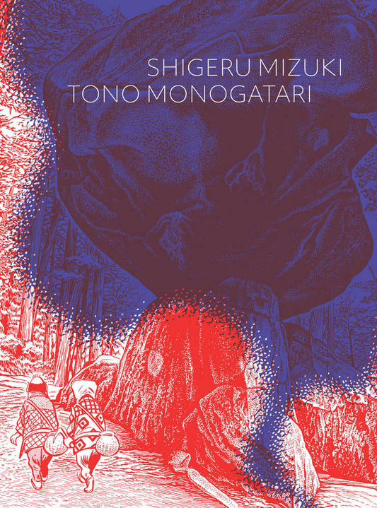 Tono Monogatari Graphic Novel Shigeru Mizuki Folklore - The Fourth Place
