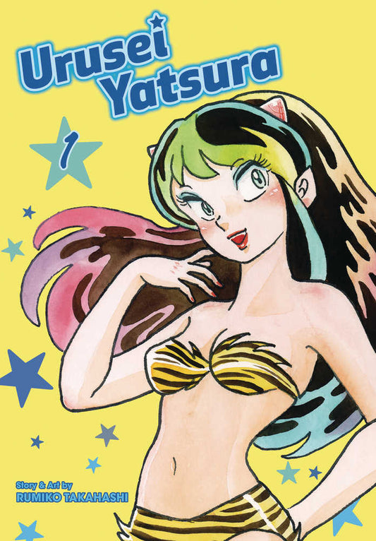 Urusei Yatsura Graphic Novel Volume 01 - The Fourth Place