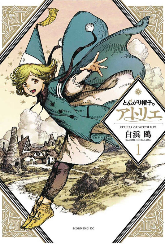 Witch Hat Atelier Graphic Novel Volume 01 - The Fourth Place