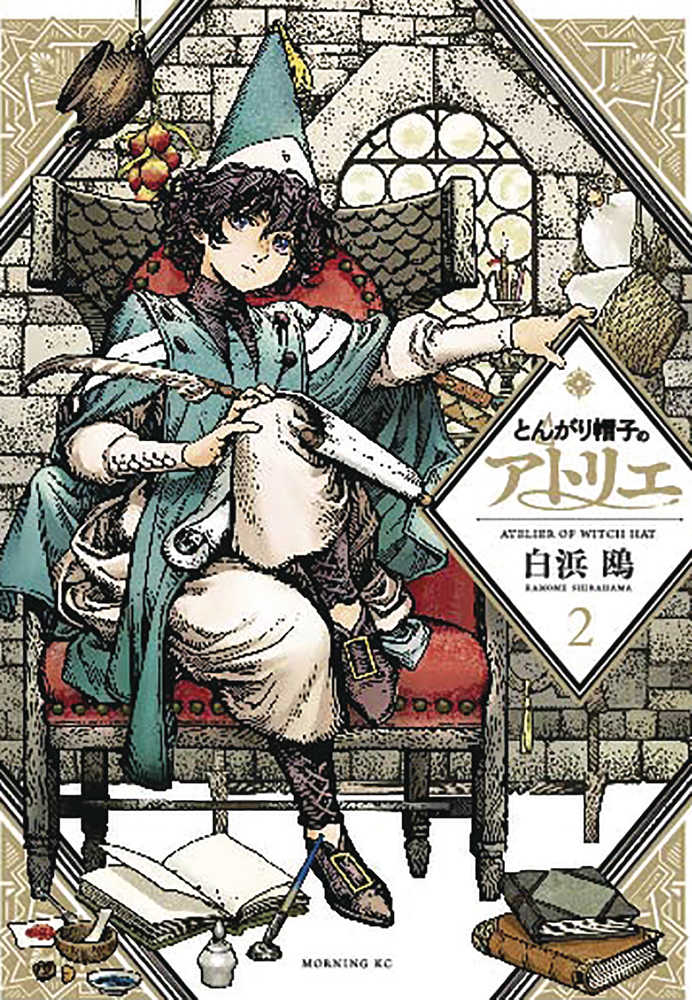 Witch Hat Atelier Graphic Novel Volume 02 - The Fourth Place