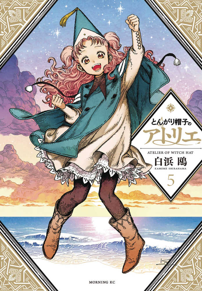 Witch Hat Atelier Graphic Novel Volume 05 - The Fourth Place